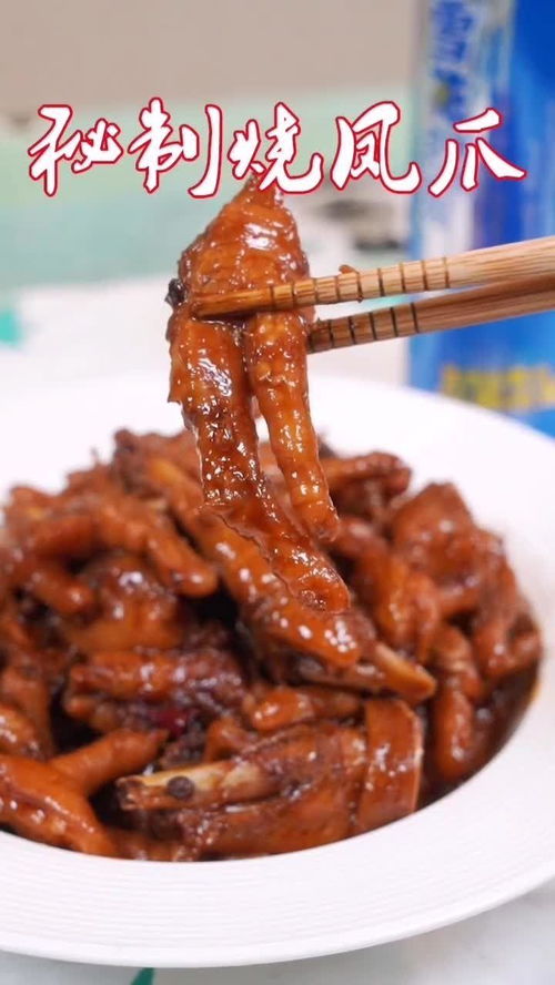 怎样炖鸡爪子好吃又烂（炖鸡爪子怎么才能软烂脱骨）,怎样炖鸡爪子好吃又烂（炖鸡爪子怎么才能软烂脱骨）,第3张