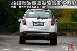 雪福来科帕奇(雪福来科帕奇怎样连蓝牙),第1张 雪福来科帕奇(雪福来科帕奇怎样连蓝牙),雪福来科帕奇(雪福来科帕奇怎样连蓝牙),第1张