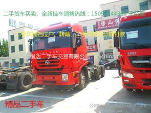 二手车交易市场(二手车交易市场经营是什么意思),第1张 二手车交易市场(二手车交易市场经营是什么意思),二手车交易市场(二手车交易市场经营是什么意思),第1张