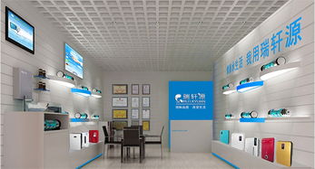 瑞轩源净水器(瑞轩源净水器官网旗舰店),第3张 瑞轩源净水器(瑞轩源净水器官网旗舰店),瑞轩源净水器(瑞轩源净水器官网旗舰店),第3张