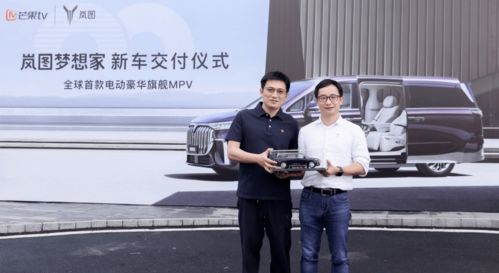 车小将（车小将集团王鑫瑞）,车小将（车小将集团王鑫瑞）,第2张