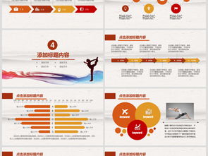 瑜伽馆营销(瑜伽馆营销方案),第2张 瑜伽馆营销(瑜伽馆营销方案),瑜伽馆营销(瑜伽馆营销方案),第2张