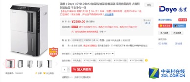 买电器哪个网站好(买电器哪个网站好点),第2张 买电器哪个网站好(买电器哪个网站好点),买电器哪个网站好(买电器哪个网站好点),第2张