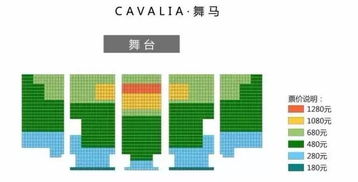 ca1311（ca1311座位）,ca1311（ca1311座位）,第2张