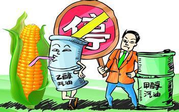 乙醇汽油的好处（乙醇汽油的好处是）,乙醇汽油的好处（乙醇汽油的好处是）,第3张