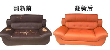 旧沙发翻新(旧沙发翻新换布),第1张 旧沙发翻新(旧沙发翻新换布),旧沙发翻新(旧沙发翻新换布),第1张