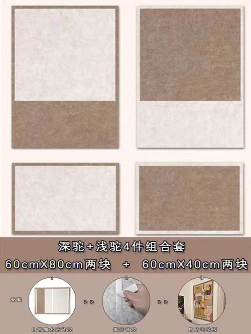 照片墙效果图(毛毡照片墙效果图),第1张 照片墙效果图(毛毡照片墙效果图),照片墙效果图(毛毡照片墙效果图),第1张