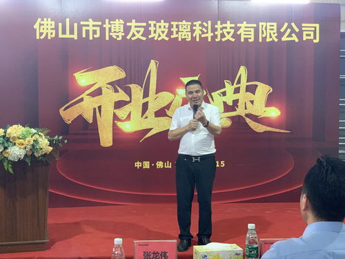 金凯门业(金凯门业董事长),第1张 金凯门业(金凯门业董事长),金凯门业(金凯门业董事长),第1张