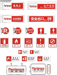 洽谈室（洽谈室英文门牌）,洽谈室（洽谈室英文门牌）,第3张