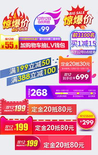 九牧价格(九牧价格标签模板图片),第1张 九牧价格(九牧价格标签模板图片),九牧价格(九牧价格标签模板图片),第1张