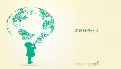 办公装修:打造完美视听空间,你需要的就是它,第3张 办公装修:打造完美视听空间,你需要的就是它,办公装修:打造完美视听空间,你需要的就是它,第3张