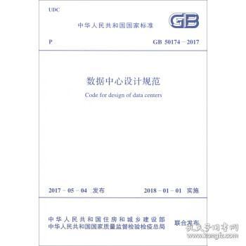 中央厨房设计(中央厨房设计规范国家标准),第2张 中央厨房设计(中央厨房设计规范国家标准),中央厨房设计(中央厨房设计规范国家标准),第2张