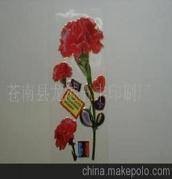 玻璃贴花(玻璃贴花怎样贴),第1张 玻璃贴花(玻璃贴花怎样贴),玻璃贴花(玻璃贴花怎样贴),第1张