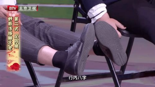 脚心痒是怎么回事(两个脚心痒是怎么回事),第2张 脚心痒是怎么回事(两个脚心痒是怎么回事),脚心痒是怎么回事(两个脚心痒是怎么回事),第2张