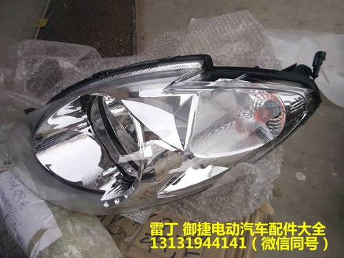 长安奔奔配件(长安奔奔配件专卖店),第3张 长安奔奔配件(长安奔奔配件专卖店),长安奔奔配件(长安奔奔配件专卖店),第3张