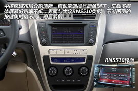 中控s50（中控S500B）,中控s50（中控S500B）,第3张