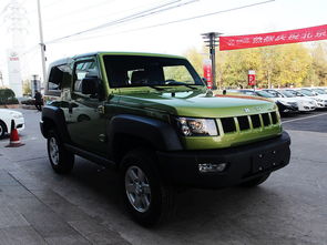 北汽汽车(北汽汽车bj40报价),第1张 北汽汽车(北汽汽车bj40报价),北汽汽车(北汽汽车bj40报价),第1张