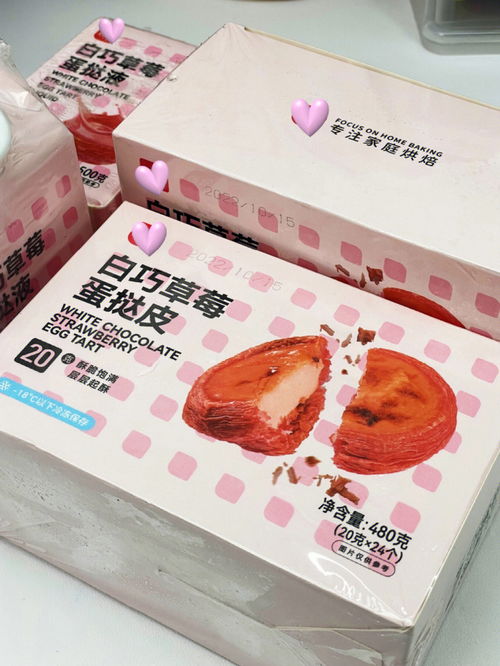 怎么做蛋挞液简单做法(怎么做蛋挞液简单做法空气炸锅),第2张 怎么做蛋挞液简单做法(怎么做蛋挞液简单做法空气炸锅),怎么做蛋挞液简单做法(怎么做蛋挞液简单做法空气炸锅),第2张