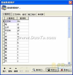 办公室设计装修:【珠海市】外墙清洗,卫生无小事,第3张 办公室设计装修:【珠海市】外墙清洗,卫生无小事,办公室设计装修:【珠海市】外墙清洗,卫生无小事,第3张