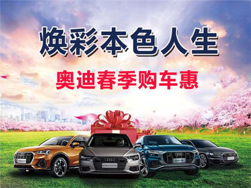 寰宇恒通(寰宇恒通奥迪崔韬),第1张 寰宇恒通(寰宇恒通奥迪崔韬),寰宇恒通(寰宇恒通奥迪崔韬),第1张