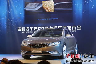 吉利kc概念车(吉利kc concept),第2张 吉利kc概念车(吉利kc concept),吉利kc概念车(吉利kc concept),第2张