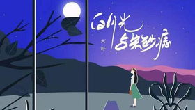 朱砂痣和白月光的含义（朱砂痣和白月光的含义蚊子血）,朱砂痣和白月光的含义（朱砂痣和白月光的含义蚊子血）,第2张