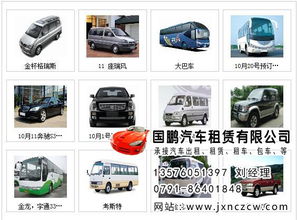 汽车价格计算(汽车价格计算方法),第2张 汽车价格计算(汽车价格计算方法),汽车价格计算(汽车价格计算方法),第2张