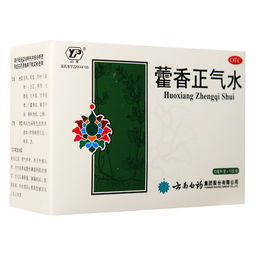 藿香正气水的功效与作用（藿香正气水的功效与作用说明书）,藿香正气水的功效与作用（藿香正气水的功效与作用说明书）,第2张