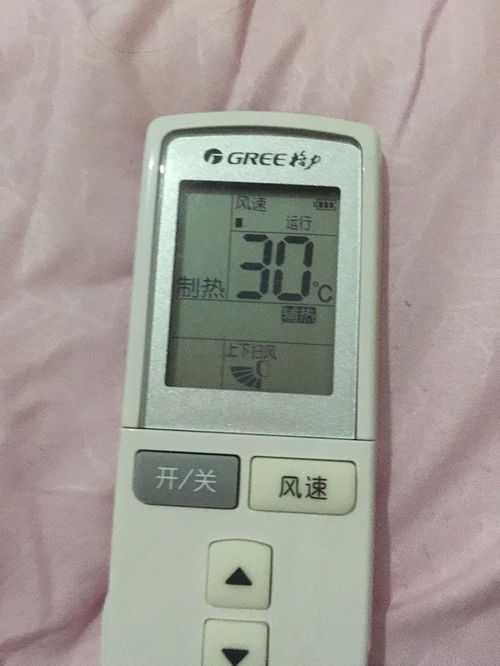 格力空调怎么制热(格力空调怎么制热没反应),第3张 格力空调怎么制热(格力空调怎么制热没反应),格力空调怎么制热(格力空调怎么制热没反应),第3张