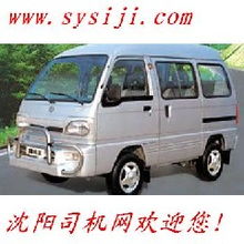 微型面包车(微型面包车图片),第2张 微型面包车(微型面包车图片),微型面包车(微型面包车图片),第2张