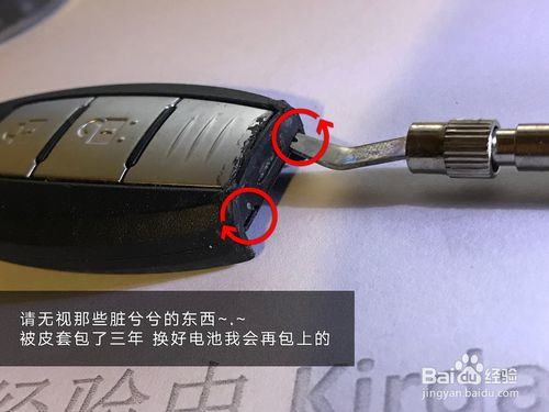 日产车(日产车钥匙电池型号),第3张 日产车(日产车钥匙电池型号),日产车(日产车钥匙电池型号),第3张