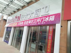 郑州好太太晾衣架(郑州好太太晾衣架专卖店地址),第1张 郑州好太太晾衣架(郑州好太太晾衣架专卖店地址),郑州好太太晾衣架(郑州好太太晾衣架专卖店地址),第1张