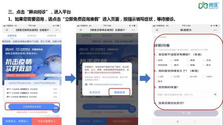 吉利gt(吉利gtac远程问诊系统),第3张 吉利gt(吉利gtac远程问诊系统),吉利gt(吉利gtac远程问诊系统),第3张