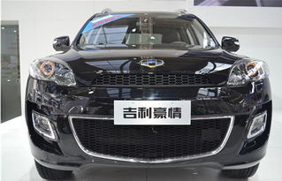 吉利gc9报价（吉利gx9报价及配置）,吉利gc9报价（吉利gx9报价及配置）,第3张