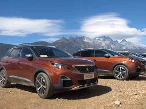 标志4008最新报价(标致4008报价及图片汽车之家),第3张 标志4008最新报价(标致4008报价及图片汽车之家),标志4008最新报价(标致4008报价及图片汽车之家),第3张