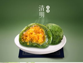 青团的简单家常做法窍门（青团的做法家常做法）,青团的简单家常做法窍门（青团的做法家常做法）,第1张