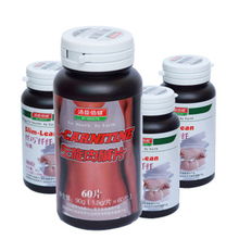 汤臣倍健左旋肉碱怎么样（汤臣倍健左旋肉碱安全吗）,汤臣倍健左旋肉碱怎么样（汤臣倍健左旋肉碱安全吗）,第2张