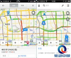 高德地图能导航吗(高德地图能导航吗怎么导航),第2张 高德地图能导航吗(高德地图能导航吗怎么导航),高德地图能导航吗(高德地图能导航吗怎么导航),第2张