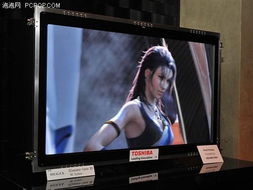 42寸3d电视推荐(40寸3d电视报价),第3张 42寸3d电视推荐(40寸3d电视报价),42寸3d电视推荐(40寸3d电视报价),第3张