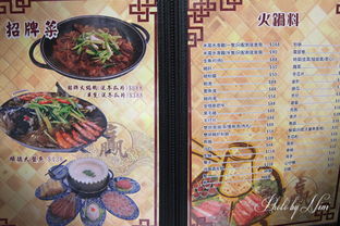 金鼎轩菜单(金鼎轩菜单必吃招牌菜),第3张 金鼎轩菜单(金鼎轩菜单必吃招牌菜),金鼎轩菜单(金鼎轩菜单必吃招牌菜),第3张