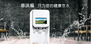 瑞轩源净水器(瑞轩源净水器官网旗舰店),第2张 瑞轩源净水器(瑞轩源净水器官网旗舰店),瑞轩源净水器(瑞轩源净水器官网旗舰店),第2张