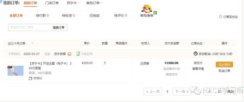 省呗借钱可靠吗(微信里的省呗借钱可靠吗),第1张 省呗借钱可靠吗(微信里的省呗借钱可靠吗),省呗借钱可靠吗(微信里的省呗借钱可靠吗),第1张