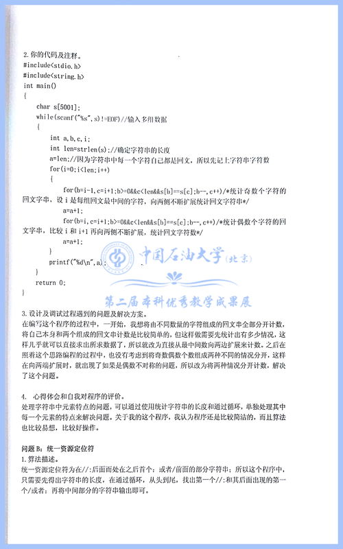 装修设计公司:从环保角度看待环氧地坪的应用和发展,第1张 装修设计公司:从环保角度看待环氧地坪的应用和发展,装修设计公司:从环保角度看待环氧地坪的应用和发展,第1张
