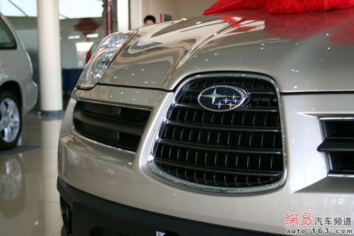 斯巴鲁tribeca(斯巴鲁Tribeca),第2张 斯巴鲁tribeca(斯巴鲁Tribeca),斯巴鲁tribeca(斯巴鲁Tribeca),第2张