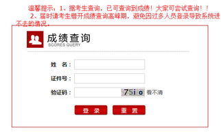 辽宁教师资格证成绩查询(辽宁教师资格证成绩查询入口),第3张 辽宁教师资格证成绩查询(辽宁教师资格证成绩查询入口),辽宁教师资格证成绩查询(辽宁教师资格证成绩查询入口),第3张