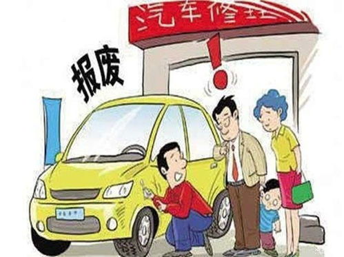 家用车(家用车多少公里强制报废),第2张 家用车(家用车多少公里强制报废),家用车(家用车多少公里强制报废),第2张