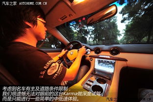 fiskerkarma的简单介绍,第2张 fiskerkarma的简单介绍,fiskerkarma的简单介绍,第2张