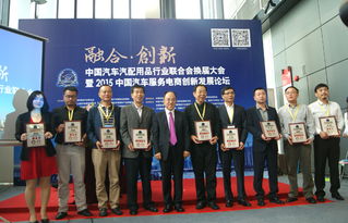 中国汽配网(中国汽配网长春分公司),第1张 中国汽配网(中国汽配网长春分公司),中国汽配网(中国汽配网长春分公司),第1张