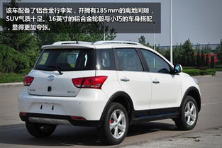 5万以下的汽车推荐（5万以下车型推荐）,5万以下的汽车推荐（5万以下车型推荐）,第2张