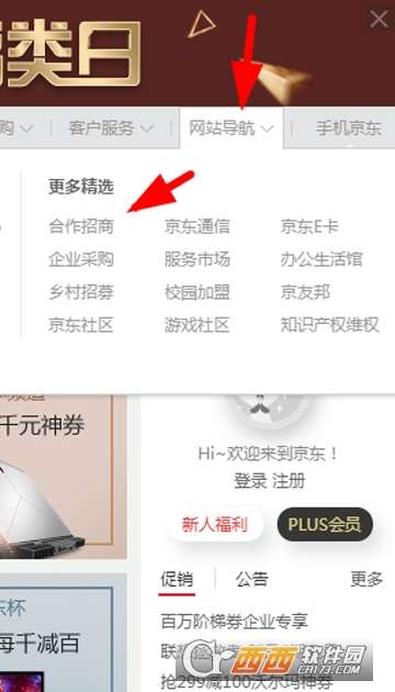 无实体店加入美团外卖(无实体店美团商家入驻流程),第3张 无实体店加入美团外卖(无实体店美团商家入驻流程),无实体店加入美团外卖(无实体店美团商家入驻流程),第3张